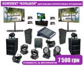 ���������+�������+����+����!������� ������� ��� �����������! ������ ������. Dj - ����������� 2