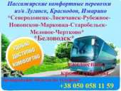 "�������-��������-�����������-���������-��������-������������" - ����������� 2